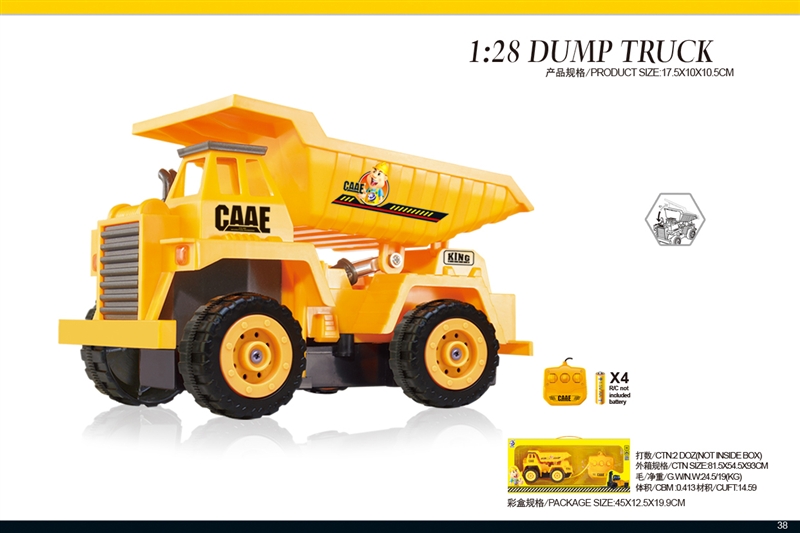 线控六通道非公路仿真工程卡车 1：30 - HP1097109