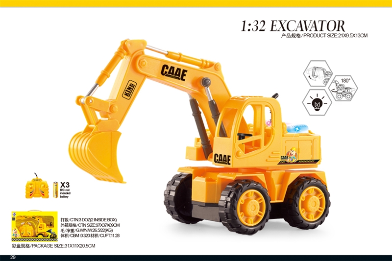 线控四通道轮式液压挖掘仿真工程车 1：32 - HP1097118