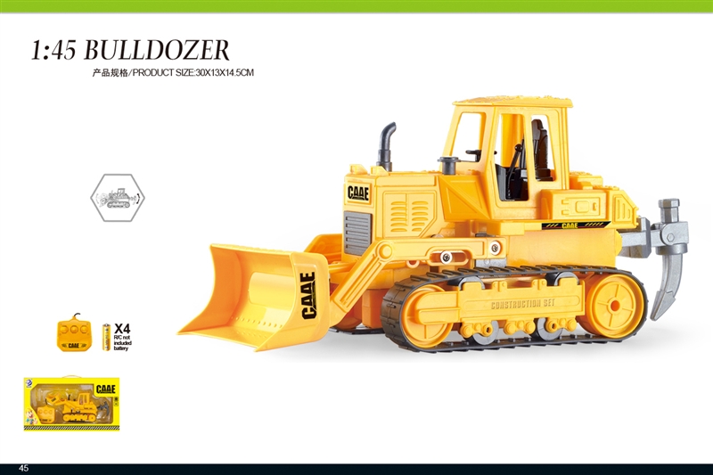 6通道线控履带式推土仿真工程车 1：45 - HP1097133