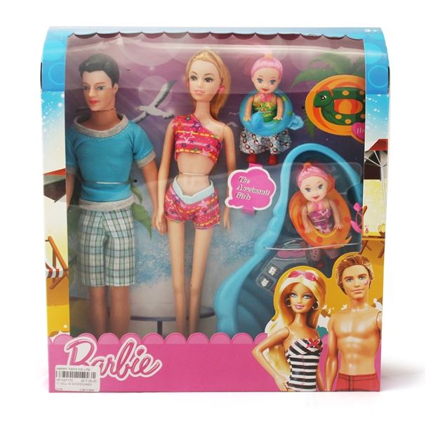 11” DOLL W/ACCESSORIES - HP1097173