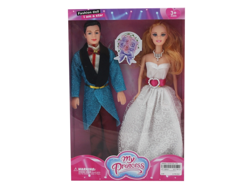 11 Inch husband and wife double bobbi gift box - HP1098001