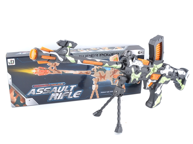 B/O GUN - HP1098105