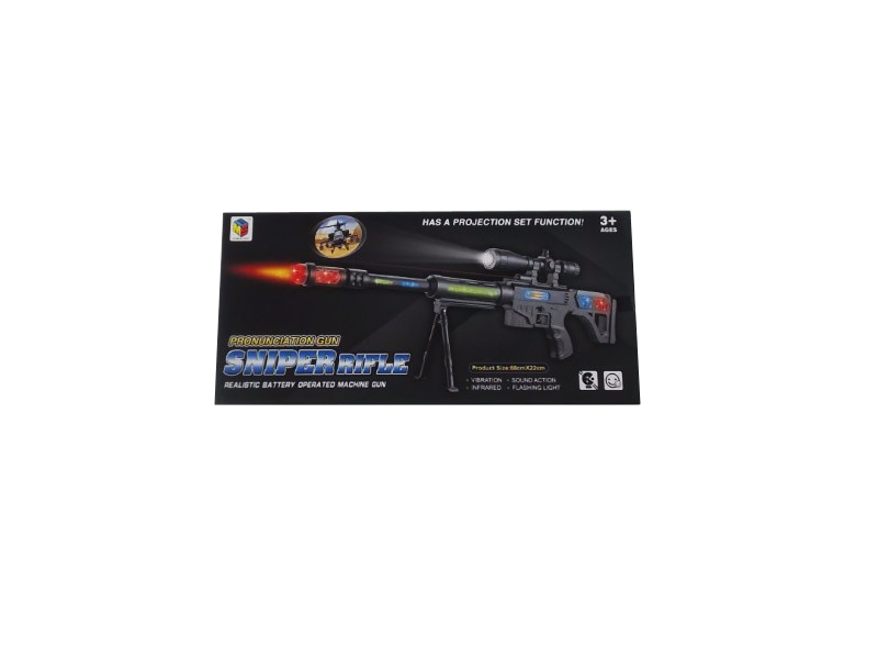 ELECTRIC GUN W/VOICE - HP1098153