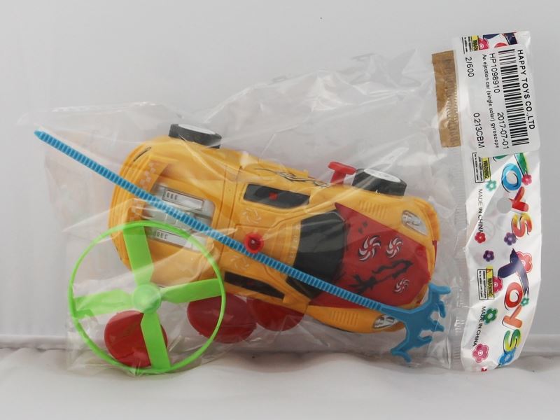 An ejection car (single color) gyroscope - HP1098910