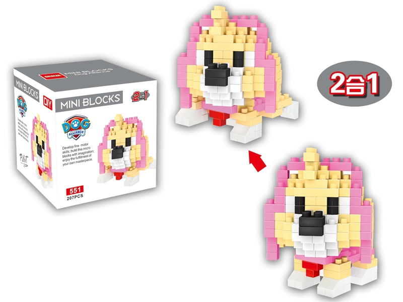 Mini toy dog alliance / flying dog (207pcs) - HP1098964