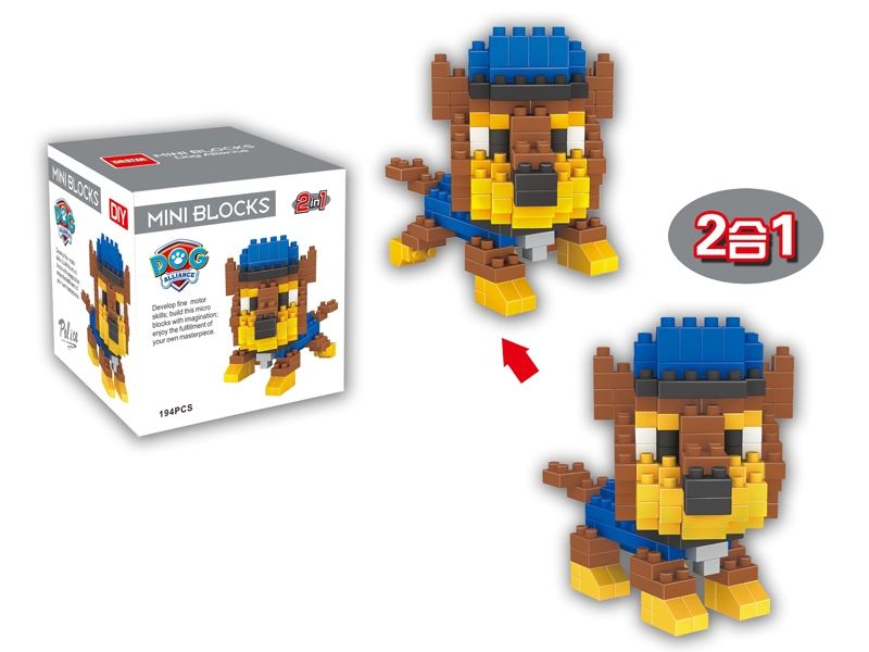 Mini toy dog alliance / police dog (194pcs) - HP1098967