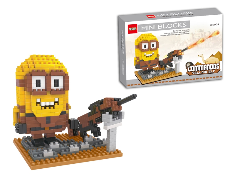Mini bricks - desert special forces / little yellow man 425pcs - HP1098993