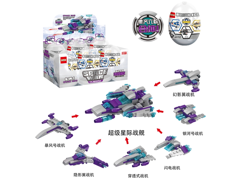 The space building blocks toy - star wars - HP1099148