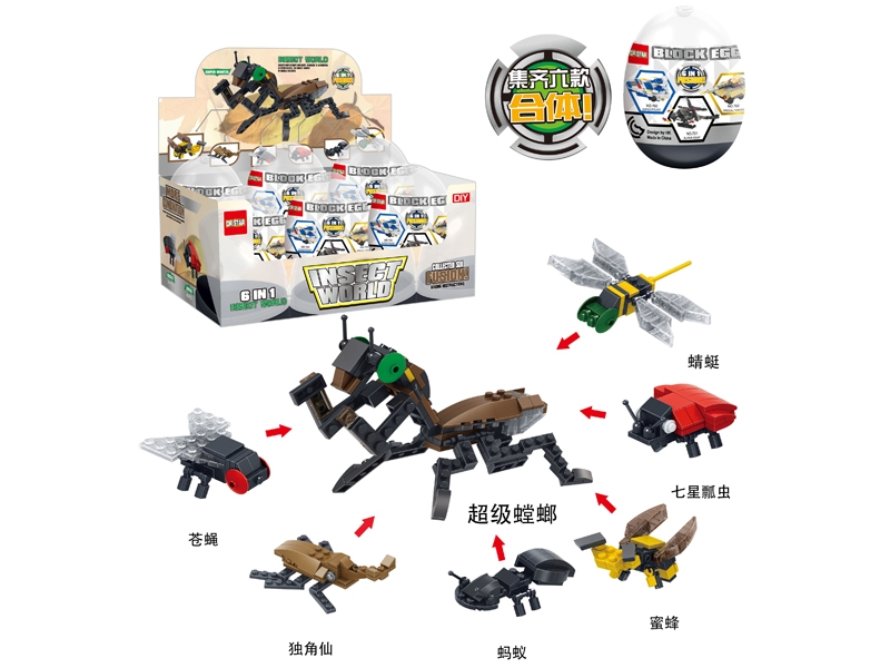 Insect insect world toy building blocks - HP1099153