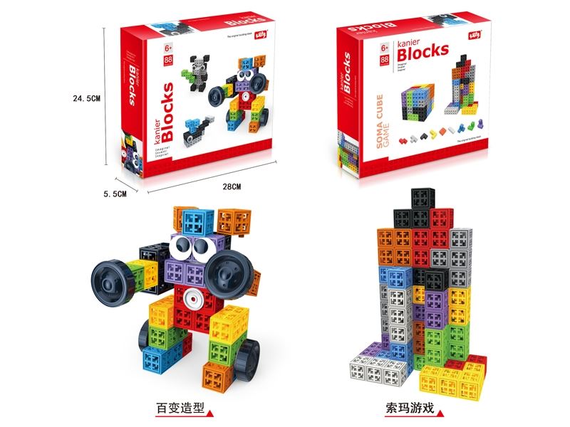 Building blocks (88pcs) - HP1099169