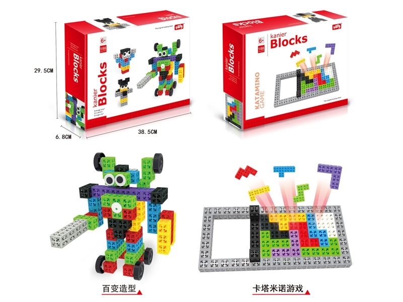 Building blocks (168pcs) - HP1099170