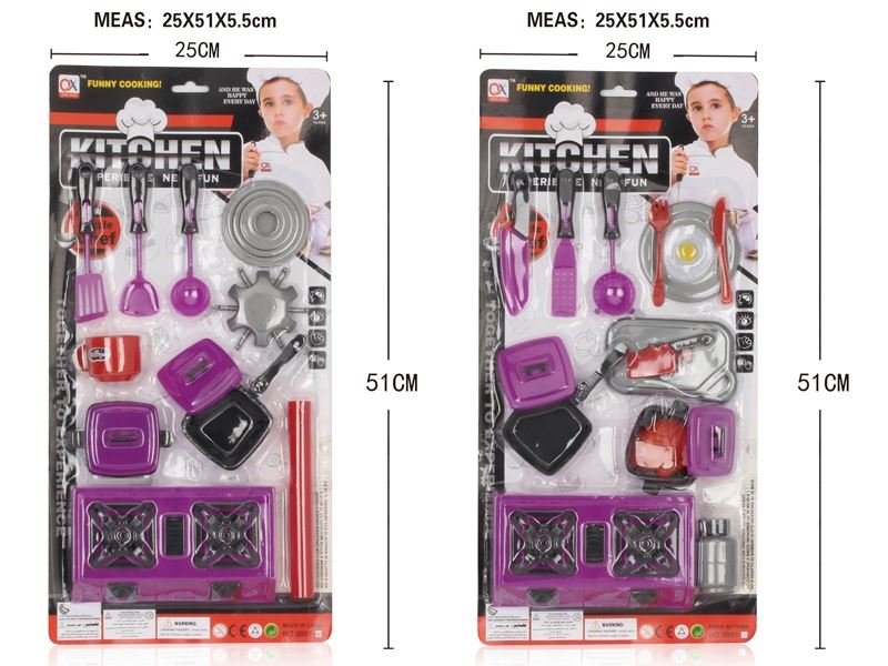 2 ASST. KITCHEN SET - HP1099200