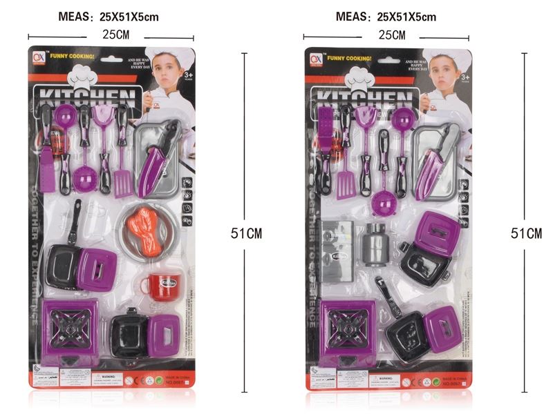 2 ASST. KITCHEN SET - HP1099201
