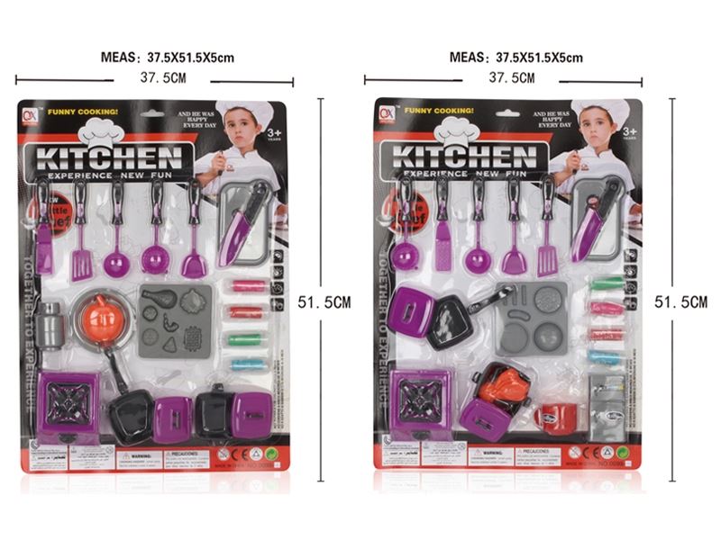 2 ASST. KITCHEN SET - HP1099205