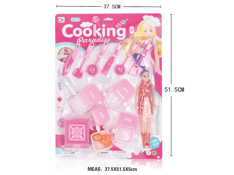 KITCHEN SET - HP1099221