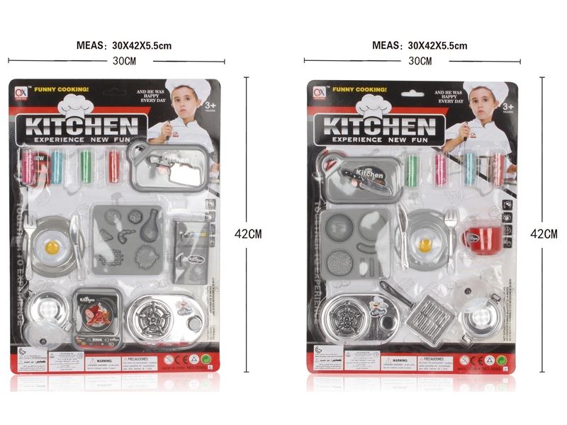 Electroplating tableware (two mixed) - HP1099232