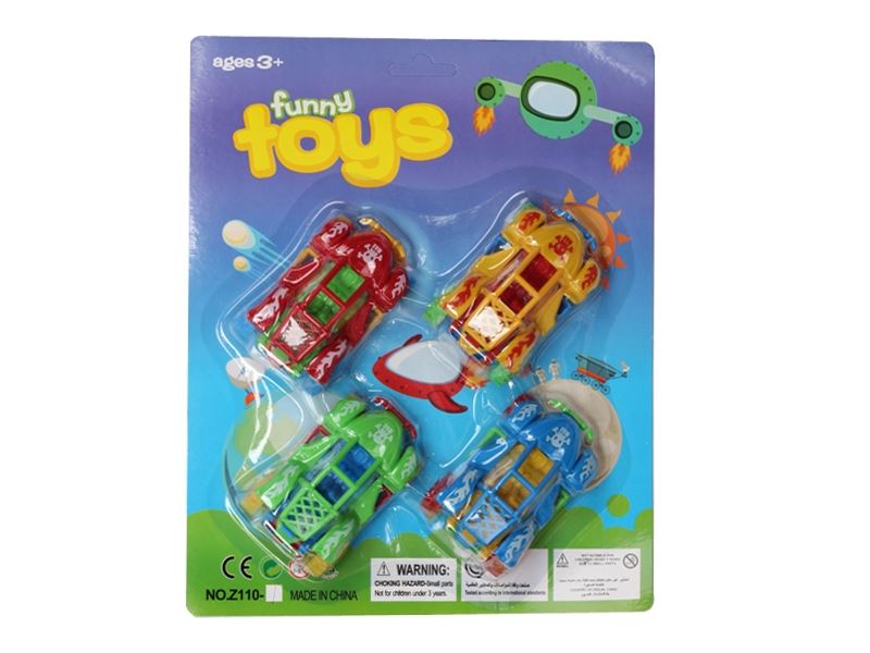 Back the car (film 4 pack) - HP1099364