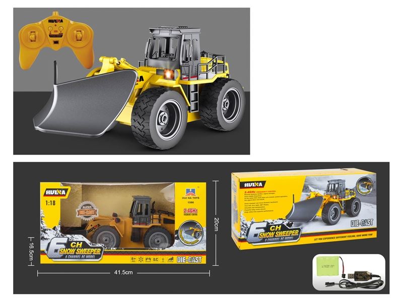 1:18 六通道合金铲雪工程车充电 2.4G - HP1099427