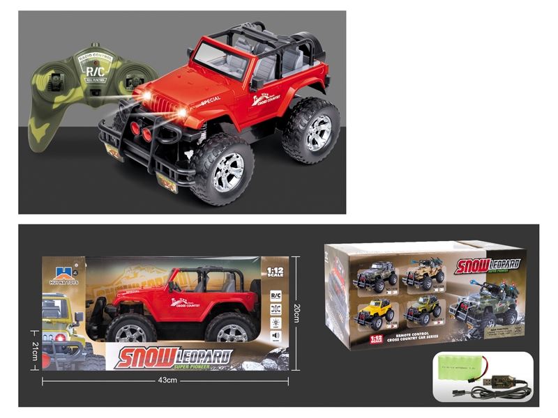 1:12四通遥控越野车、充电 40M(红色/黄色) - HP1099430
