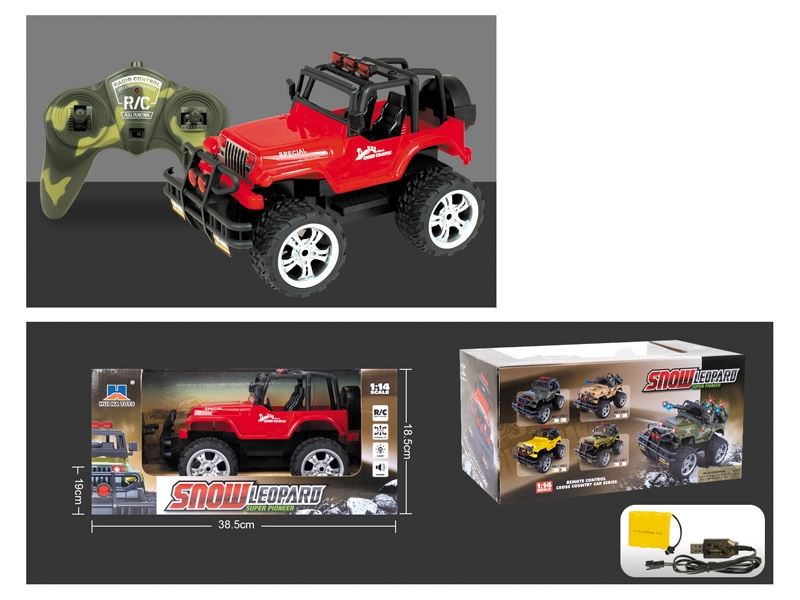 1:14四通遥控越野车、充电 40M(红色/黄色) - HP1099433