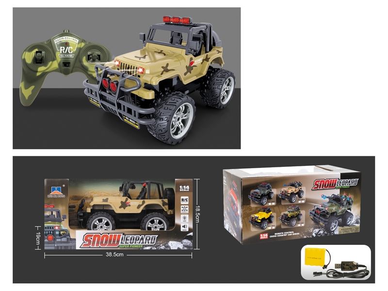 1:14四通遥控越野军事车、充电 40M(军绿/军黄) - HP1099434