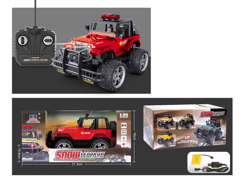 1:20四通遥控越野车、充电 40M(红色/黄色) - HP1099437