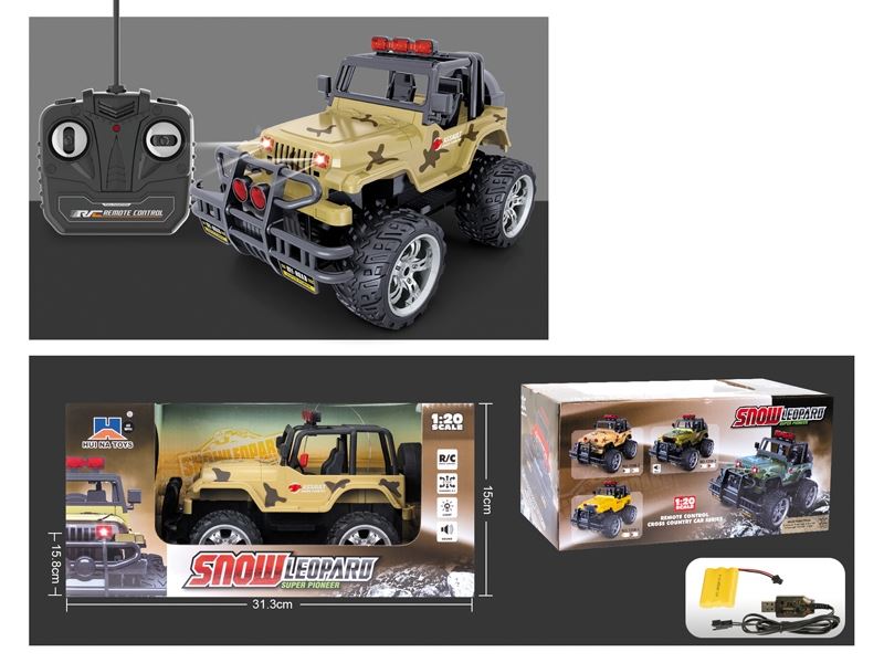 1:20四通遥控越野军事车、充电 40M(军绿/军黄) - HP1099438