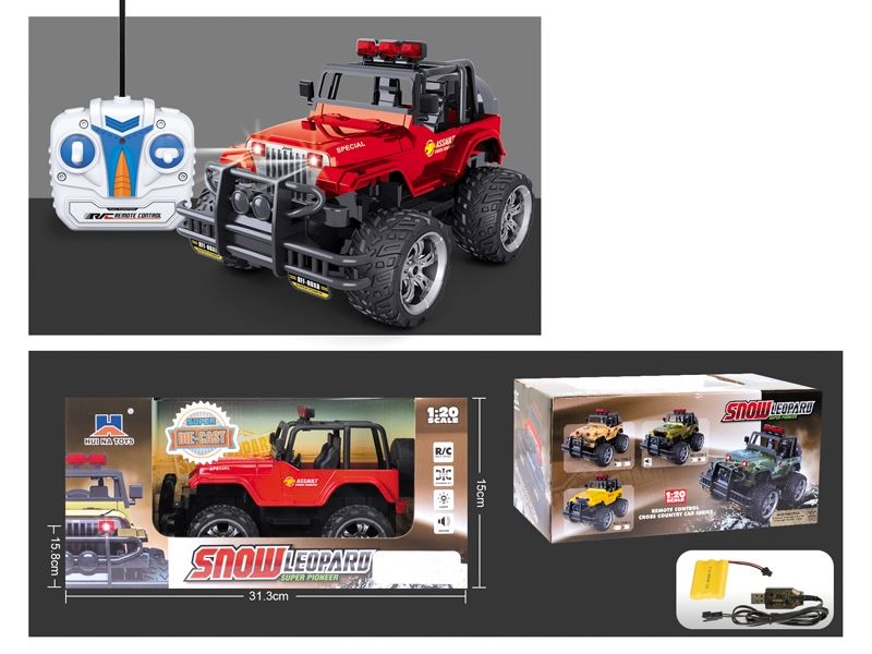 1:20四通合金遥控合金越野车、充电 2.4G(红色/绿色) - HP1099439