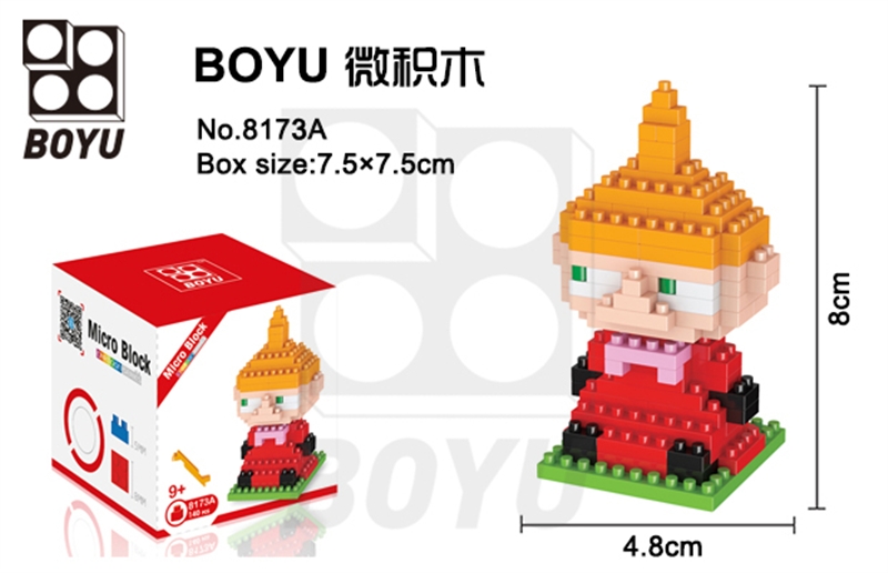 Building blocks - HP1099560