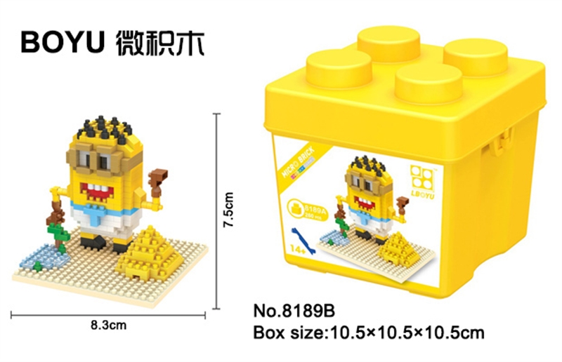 Building blocks - HP1099665