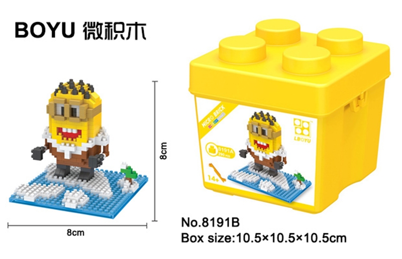 Building blocks - HP1099667