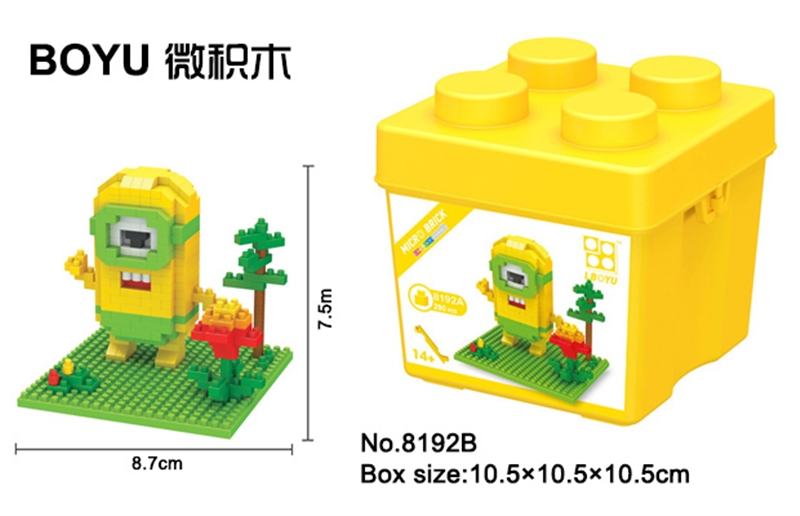 Building blocks - HP1099668