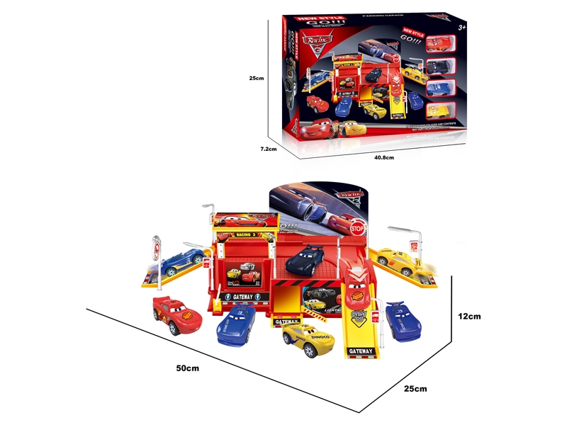 Cars parking packages - HP1099784