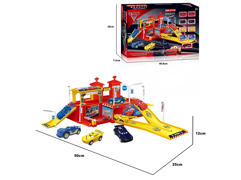 Cars parking packages - HP1099786