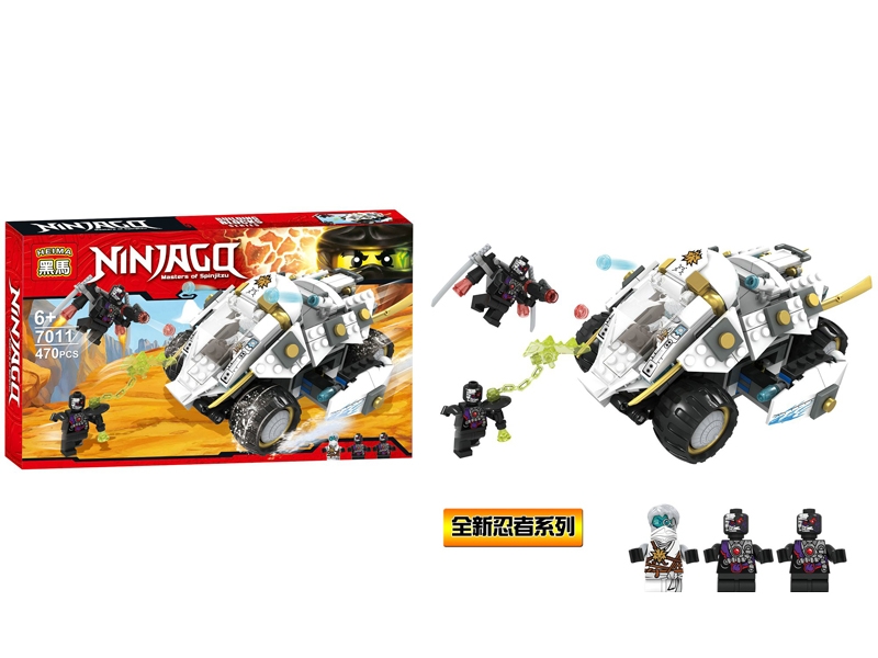 BUILDING BLOCKS - HP1099861
