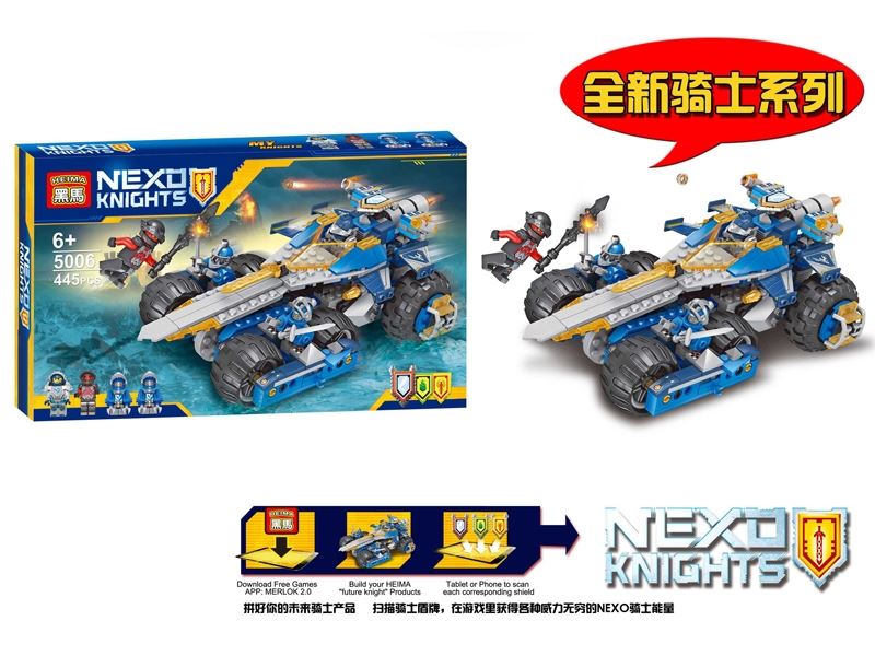 BUILDING BLOCKS - HP1099862