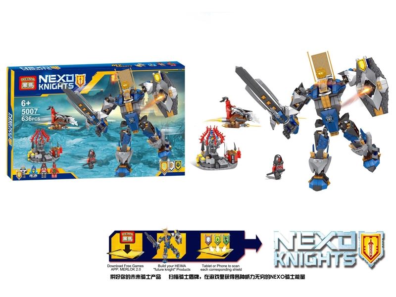 BUILDING BLOCKS - HP1099863