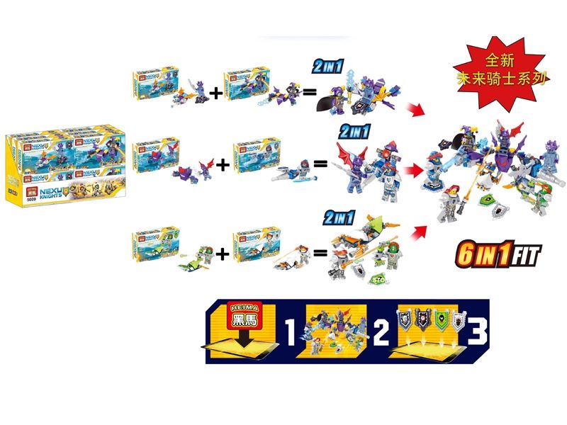 BUILDING BLOCKS 6  ASST. - HP1099865