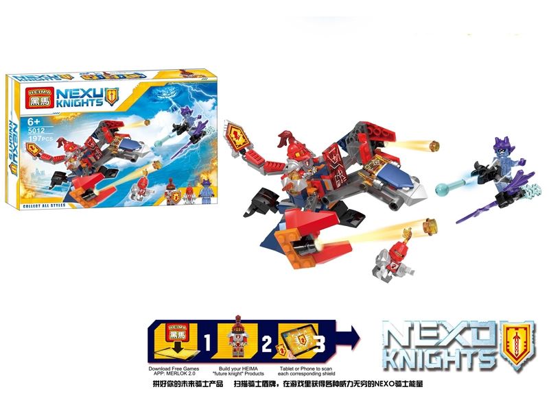 BUILDING BLOCKS - HP1099868
