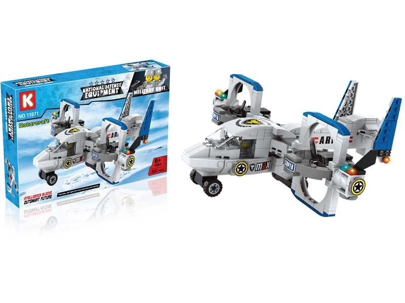 BUILDING BLOCKS - HP1099889