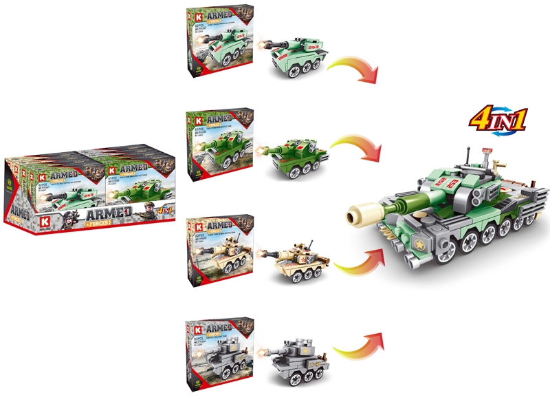BUILDING BLOCKS 4  ASST. - HP1099899