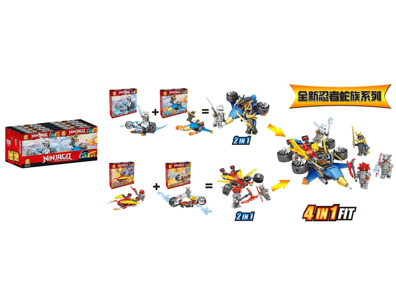 BUILDING BLOCKS 4  ASST. - HP1099906