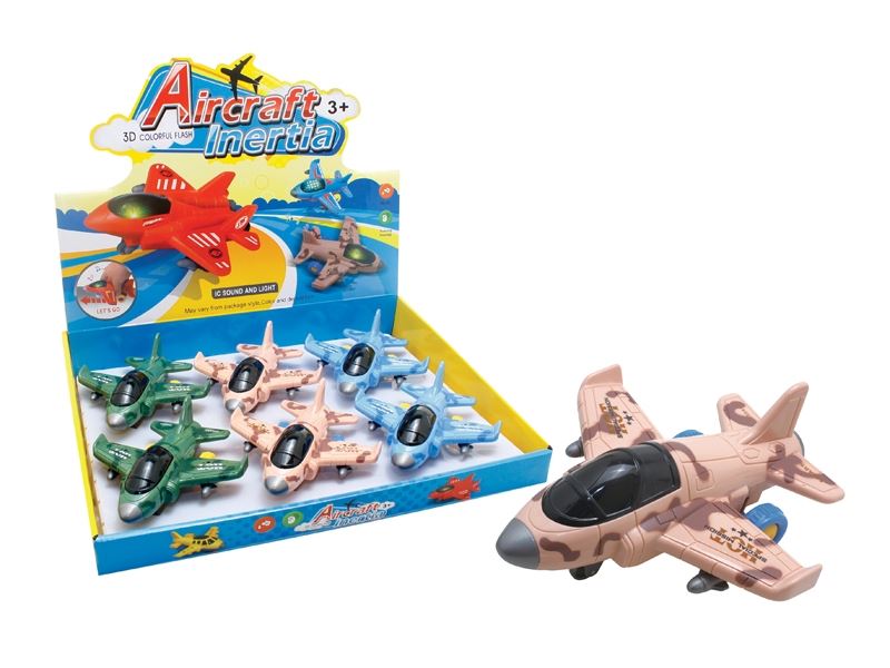 Camo double shell fighter (3d lighting music) - HP1100427