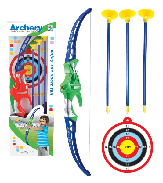 67CM ARCHERY SET - HP1100770