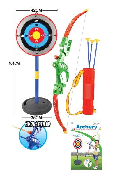 ARCHERY & DARTBOARD SET WITH INFRARED RAY - HP1100771