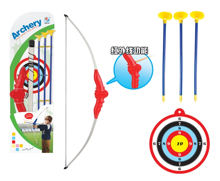 ARCHERY & DARTBOARD SET WITH INFRARED RAY - HP1100775