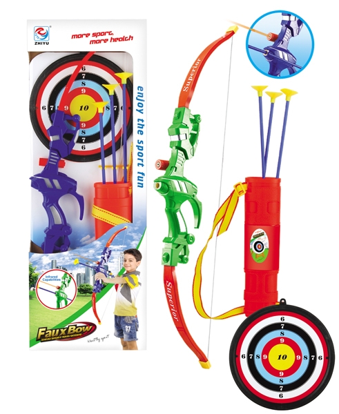 ARCHERY & DARTBOARD SET WITH INFRARED RAY - HP1100782