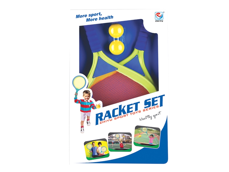 RACKET SET - HP1100889