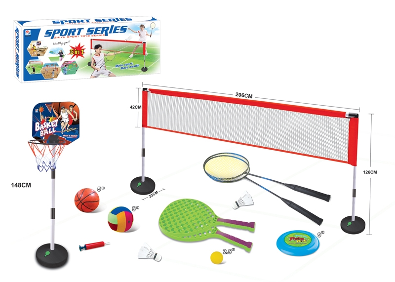206CM SPORT SET - HP1100964
