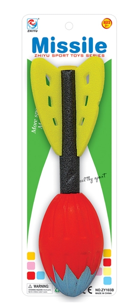23CM MISSILE - HP1101039